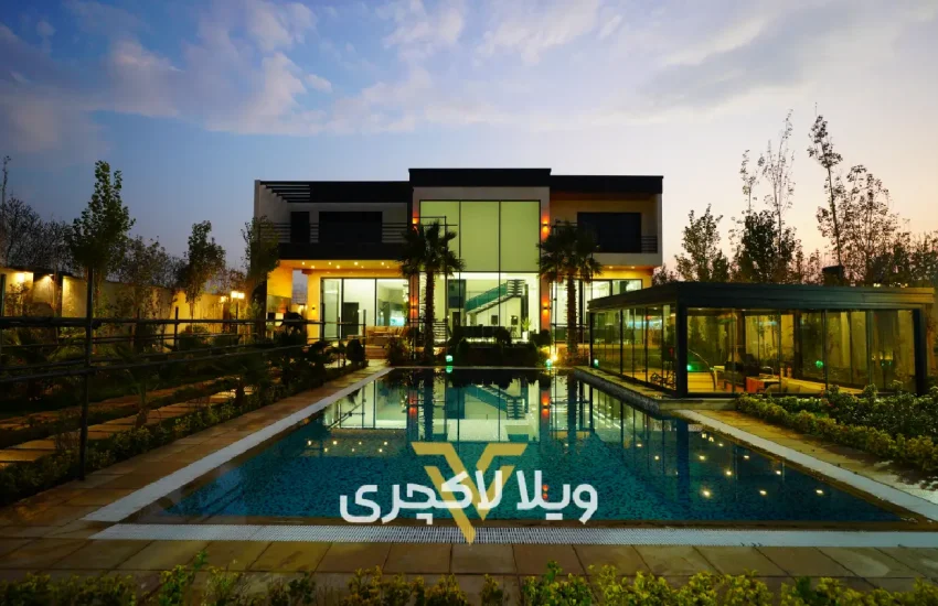 نما ویلا مدرن در صفادشت